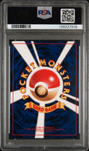 1997 POKEMON JAPANESE ROCKET