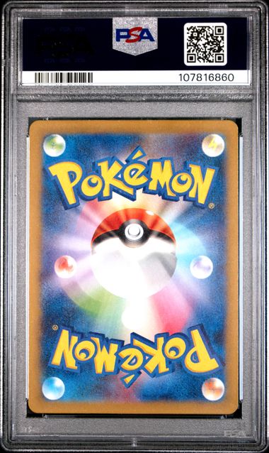 2023 POKEMON JAPANESE SV2a-POKEMON 151