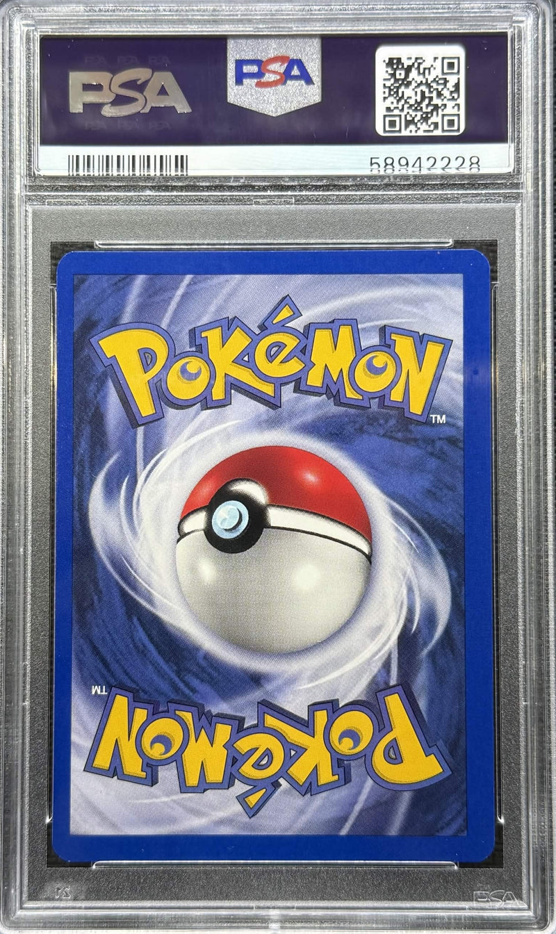 1999 POKEMON GAME