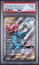 2019 POKEMON SM BLACK STAR PROMO