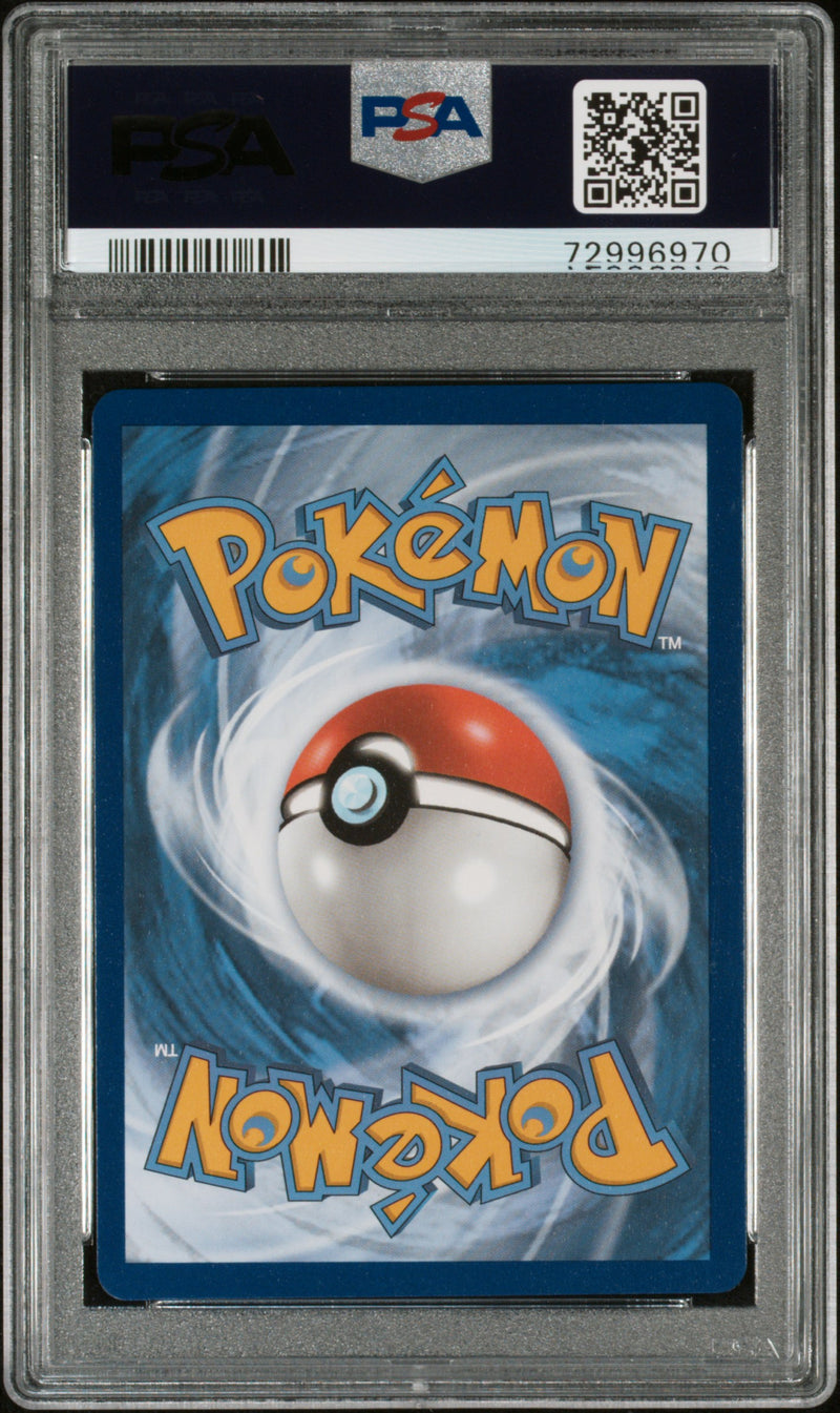 2021 POKEMON SWSH FA/UMBREON VMAX EVOLVING SKIES - SECRET