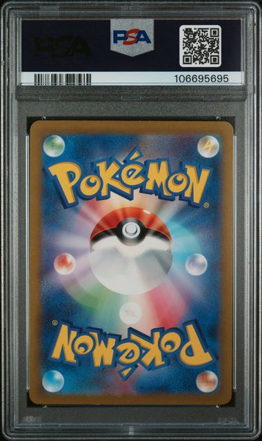 2023 POKEMON JAPANESE SV2a-POKEMON 151
