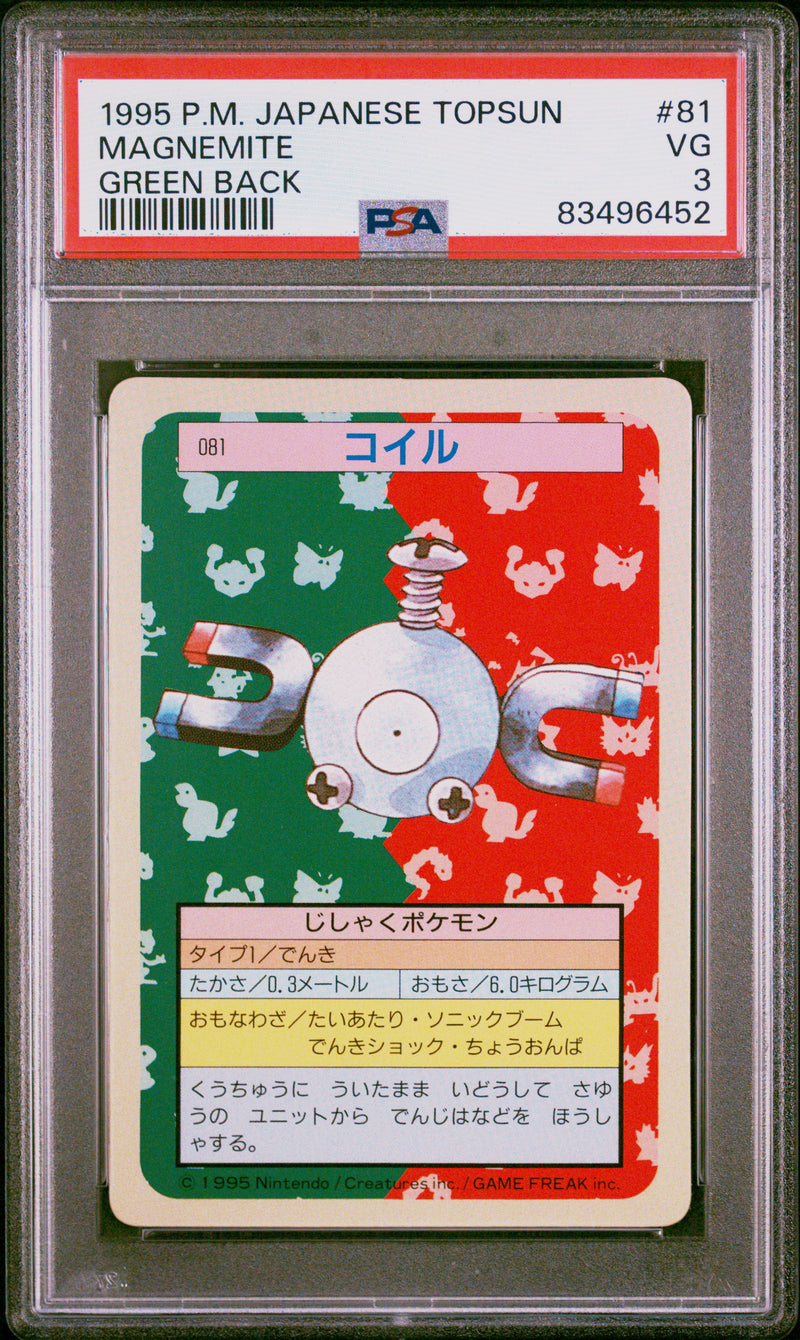 1995 P.M. JAPANESE TOPSUN MAGNEMITE GREEN BACK