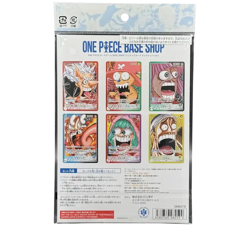 One Piece Card Game - Base Shop Promo - Japanese Binder Collection