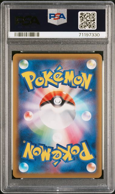 2019 P.M. JPN SUN & MOON SOLGALEO & LUNALA GX DREAM LEAGUE - FULL ART