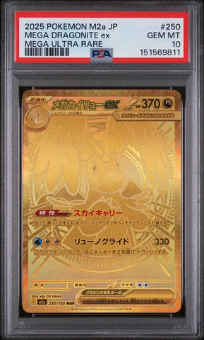 2025 POKEMON JAPANESE M2a-MEGA DREAM ex #250 MEGA DRAGONITE ex MEGA ULTRA RARE PSA 10 - 811