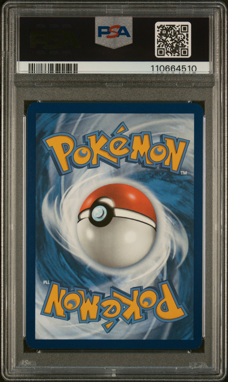 2025 POKEMON PRISMATIC EVOLUTIONS GLACEON EX SPECIAL ILLUSTRATION RARE