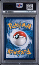 2019 POKEMON SM BLACK STAR PROMO