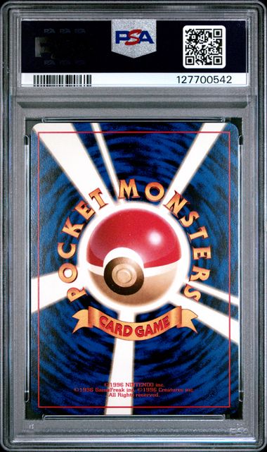 1997 POKEMON JAPANESE JUNGLE