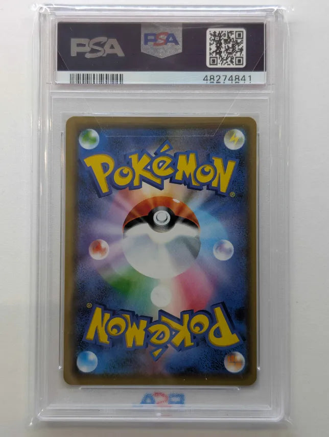 2019 POKEMON JAPANESE SUN & MOON TAG TEAM GX ALL STARS