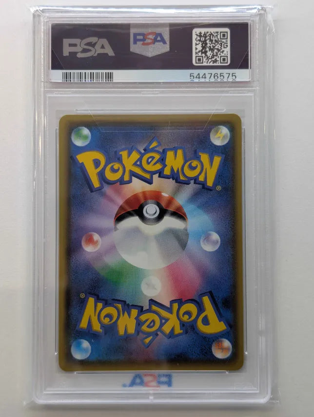 2020 POKEMON JAPANESE SWORD & SHIELD RAYQUAZA LEGENDARY HEARTBEAT