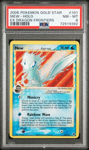2006 POKEMON EX DRAGON FRONTIERS