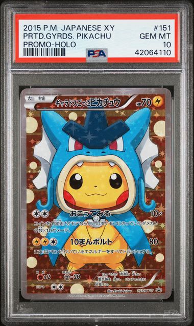 2015 POKEMON JAPANESE XY PROMO
