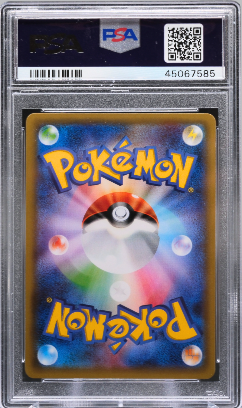 2016 POKEMON JAPANESE XY PROMO
