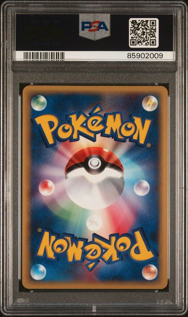 2002 POKEMON JAPANESE VENUSAUR-HOLO ECARD PROMO