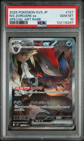 2025 POKEMON JAPANESE SV9-BATTLE PARTNERS #127 N'S ZOROARK ex SPECIAL ART RARE PSA 10 - 267