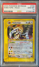 2003 POKEMON SKYRIDGE
