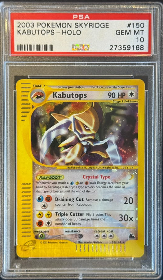 2003 POKEMON SKYRIDGE