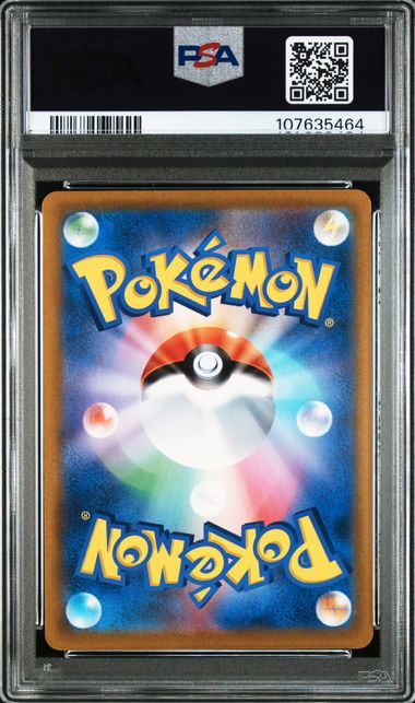 2021 POKEMON JAPANESE SWORD & SHIELD CHARIZARD - HOLO VMAX CLIMAX