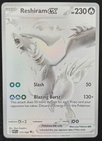Reshiram ex (173/086) [Scarlet & Violet: White Flare] SCAN #1088