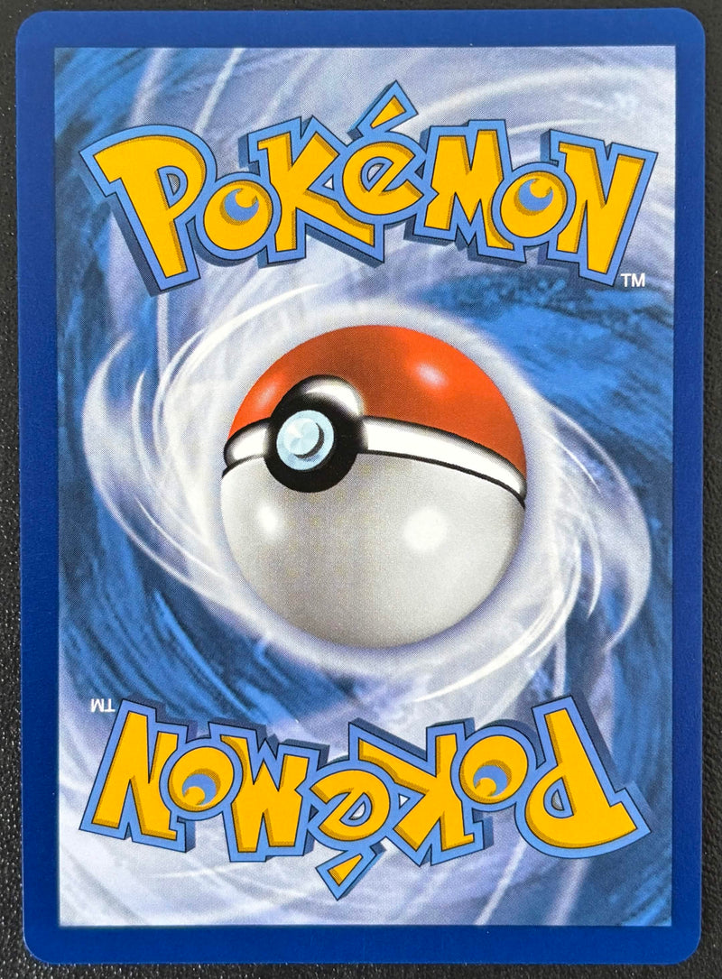 Reshiram ex (173/086) [Scarlet & Violet: White Flare] SCAN