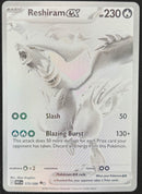 Reshiram ex (173/086) [Scarlet & Violet: White Flare] SCAN