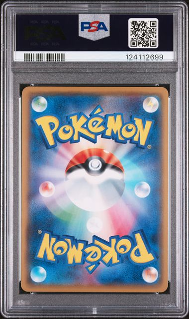2018 POKEMON JAPANESE SM PROMO