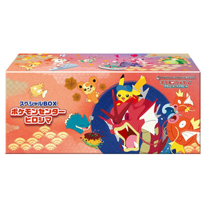 Pokemon Center Hiroshima - Special Box Collections (SBC)