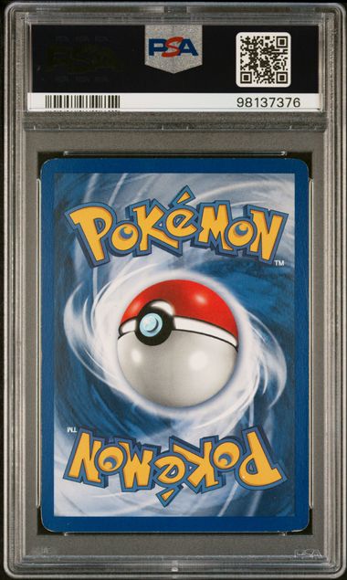 1999 POKEMON GAME