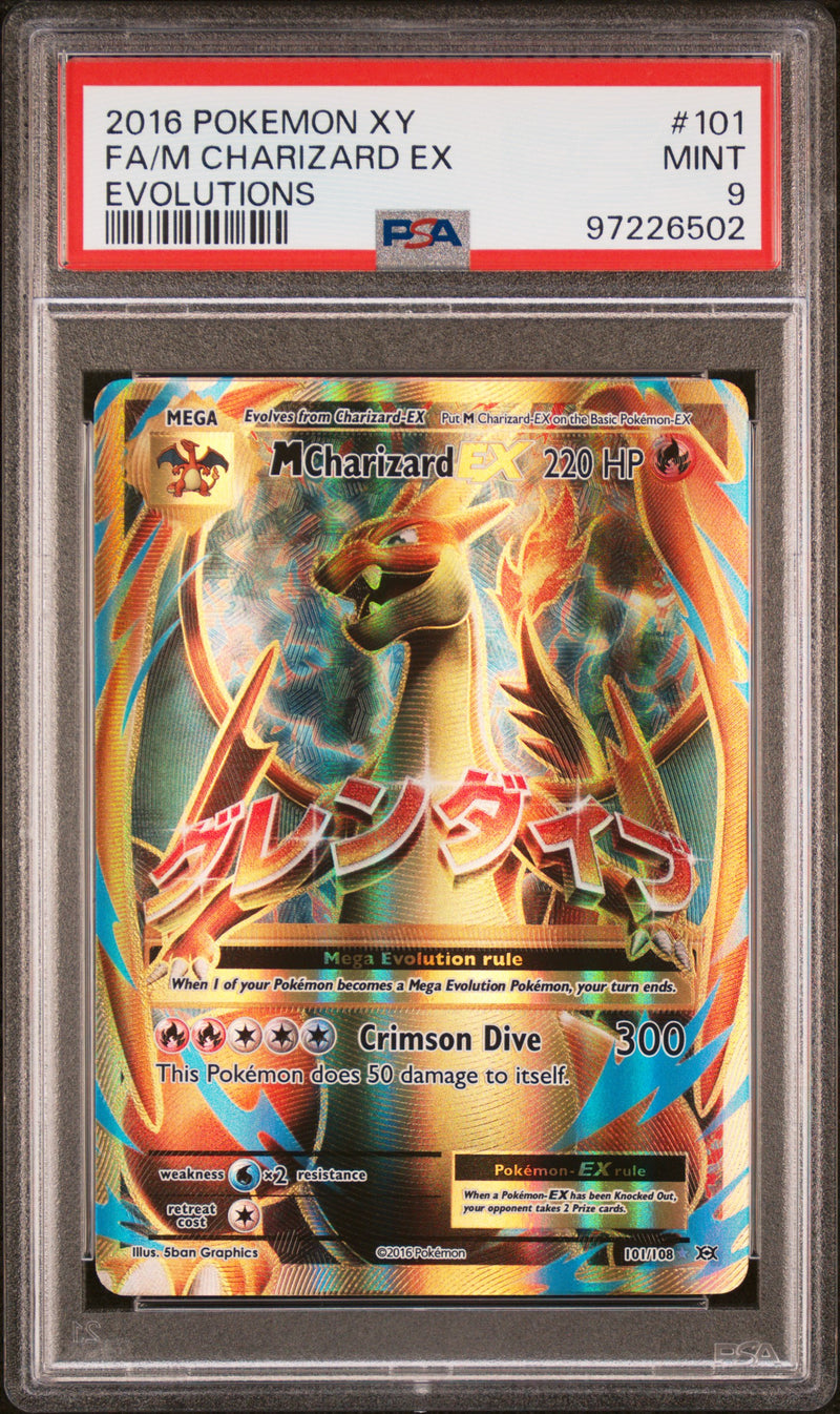 2016 POKEMON XY M CHARIZARD EX EVOLUTIONS