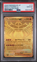 2026 POKEMON JAPANESE M3-NULLIFYING ZERO