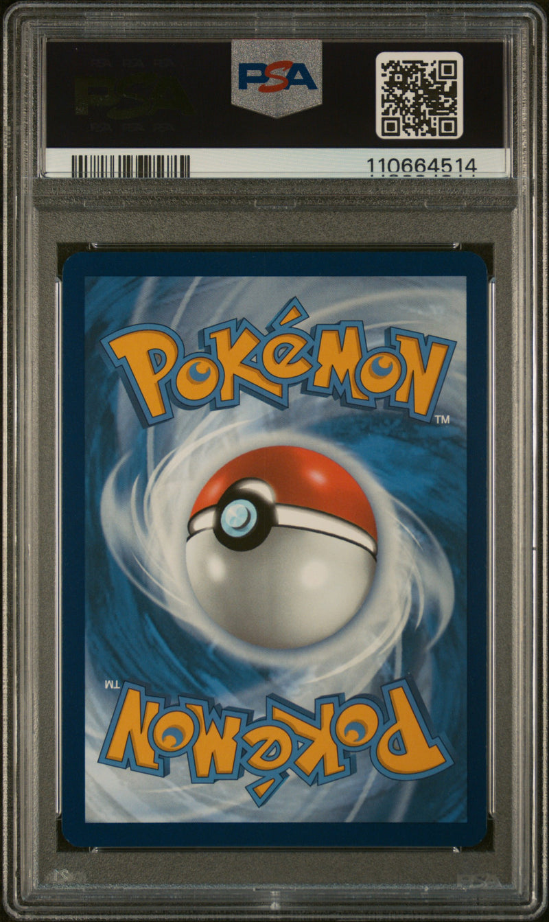 2025 POKEMON PRISMATIC EVOLUTIONS FLAREON EX SPECIAL ILLUSTRATION RARE