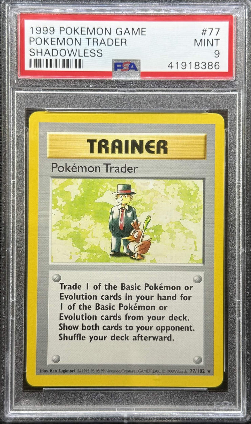 1999 POKEMON GAME