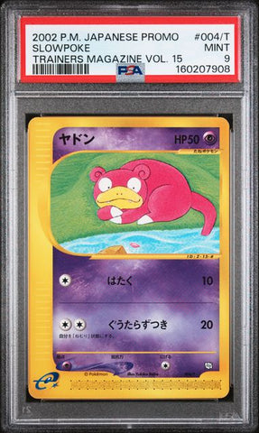 2002 POKEMON JAPANESE PROMO TRAINERS MAGAZINE #004/T SLOWPOKE TRAINERS MAGAZINE VOL. 15 PSA 9 - 908