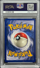 1999 POKEMON FOSSIL