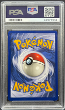 1999 POKEMON FOSSIL