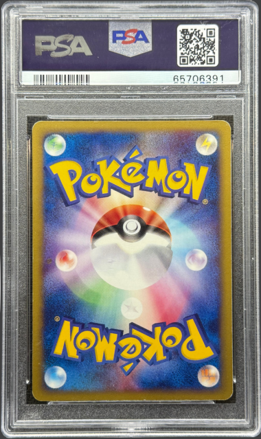 2002 POKEMON JAPANESE THE TOWN ON NO MAP