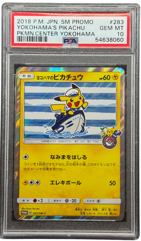 2018 POKEMON JAPANESE SM PROMO #283 YOKOHAMA'S PIKACHU PKMN.CENTER YOKOHAMA PSA 10 - 060