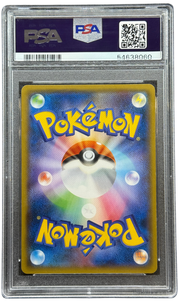 2018 POKEMON JAPANESE SM PROMO