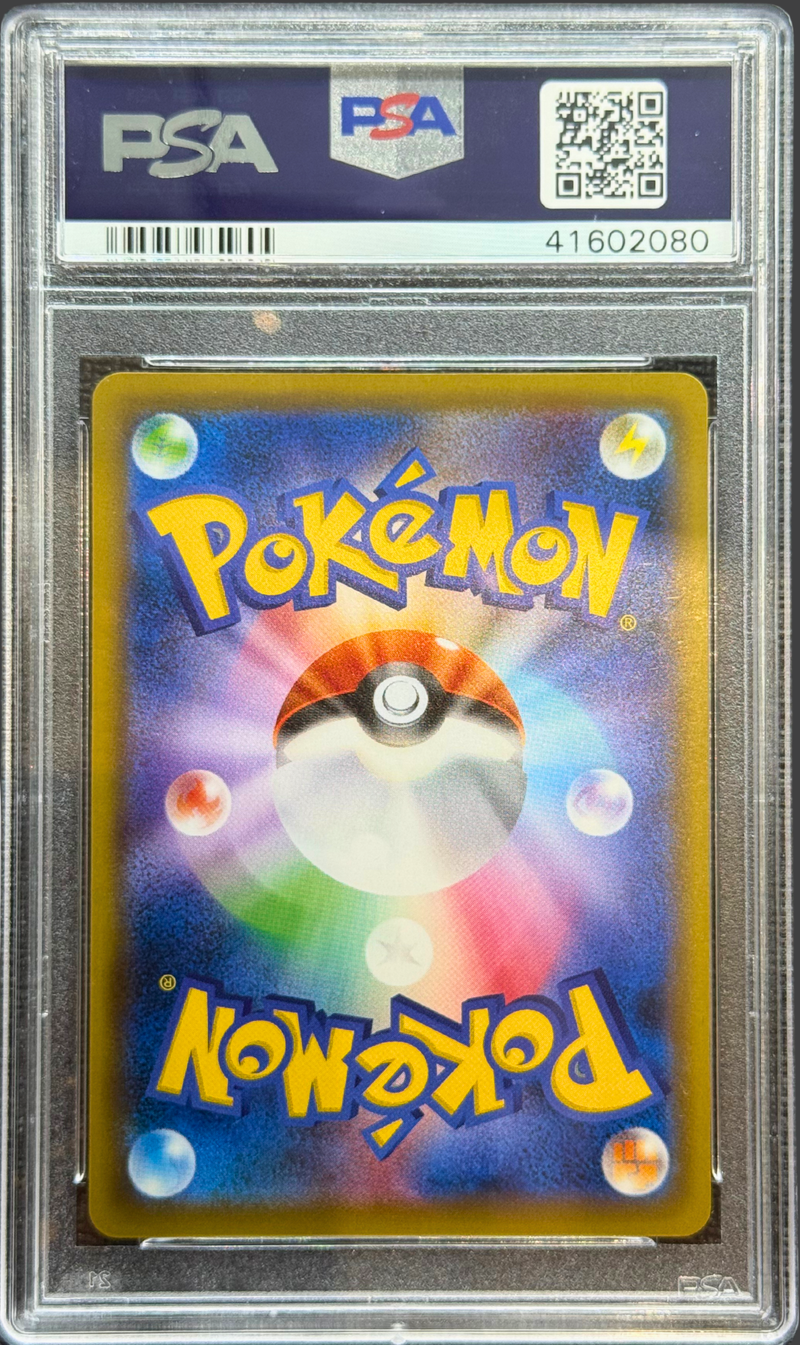 2016 POKEMON JAPANESE XY PROMO