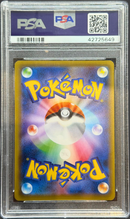 2016 POKEMON JAPANESE XY PROMO