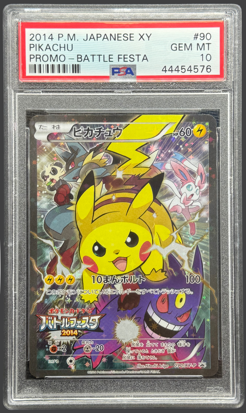 2014 POKEMON JAPANESE XY PROMO