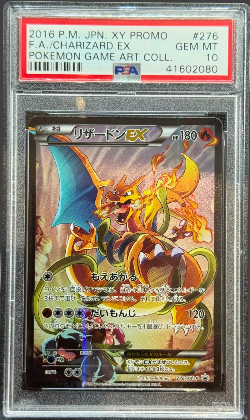 2016 POKEMON JAPANESE XY PROMO