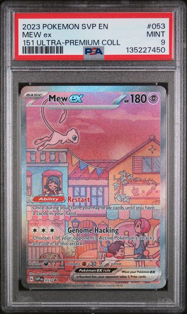 2023 POKEMON SVP EN-SV BLACK STAR PROMO