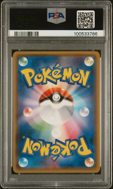 2017 P.M. JPN SM PROMO PONCHO-WEARING EEVEE EEVEE MEGA CAMPAIGN