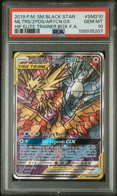 2019 POKEMON SM BLACK STAR PROMO