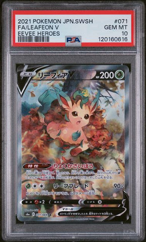 2021 POKEMON JAPANESE SWORD & SHIELD EEVEE HEROES #071 FA/LEAFEON V EEVEE HEROES PSA 10 - 616