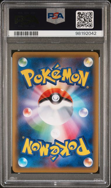 2019 P.M. JPN SUN & MOON FULL ART RED'S CHALLENGE TAG TEAM GX ALL STARS