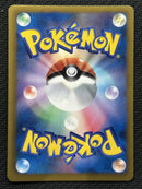 Victini EX - 071/070 - BW7: Plasma Gale SCAN