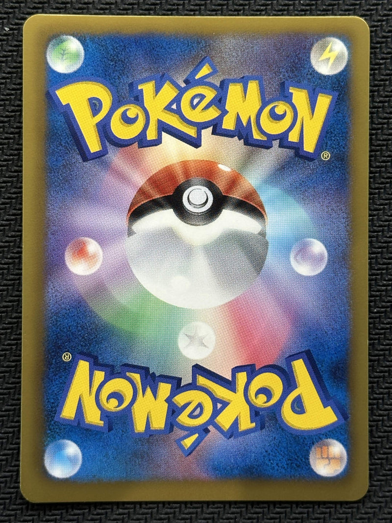 Victini EX - 071/070 - BW7: Plasma Gale SCAN